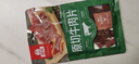 母亲 原切牛肉片原味40g牛肉干肉铺休闲零食儿童肉脯办公室小吃 实拍图