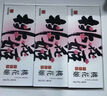 东阿阿胶桃花姬阿胶糕180g礼袋款送妈妈端午节送长辈礼物女礼品营即食阿胶 实拍图