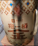 良品铺子抱一桶金零食大礼包休闲零食礼盒送女友团购2616g端午节送礼礼物 实拍图