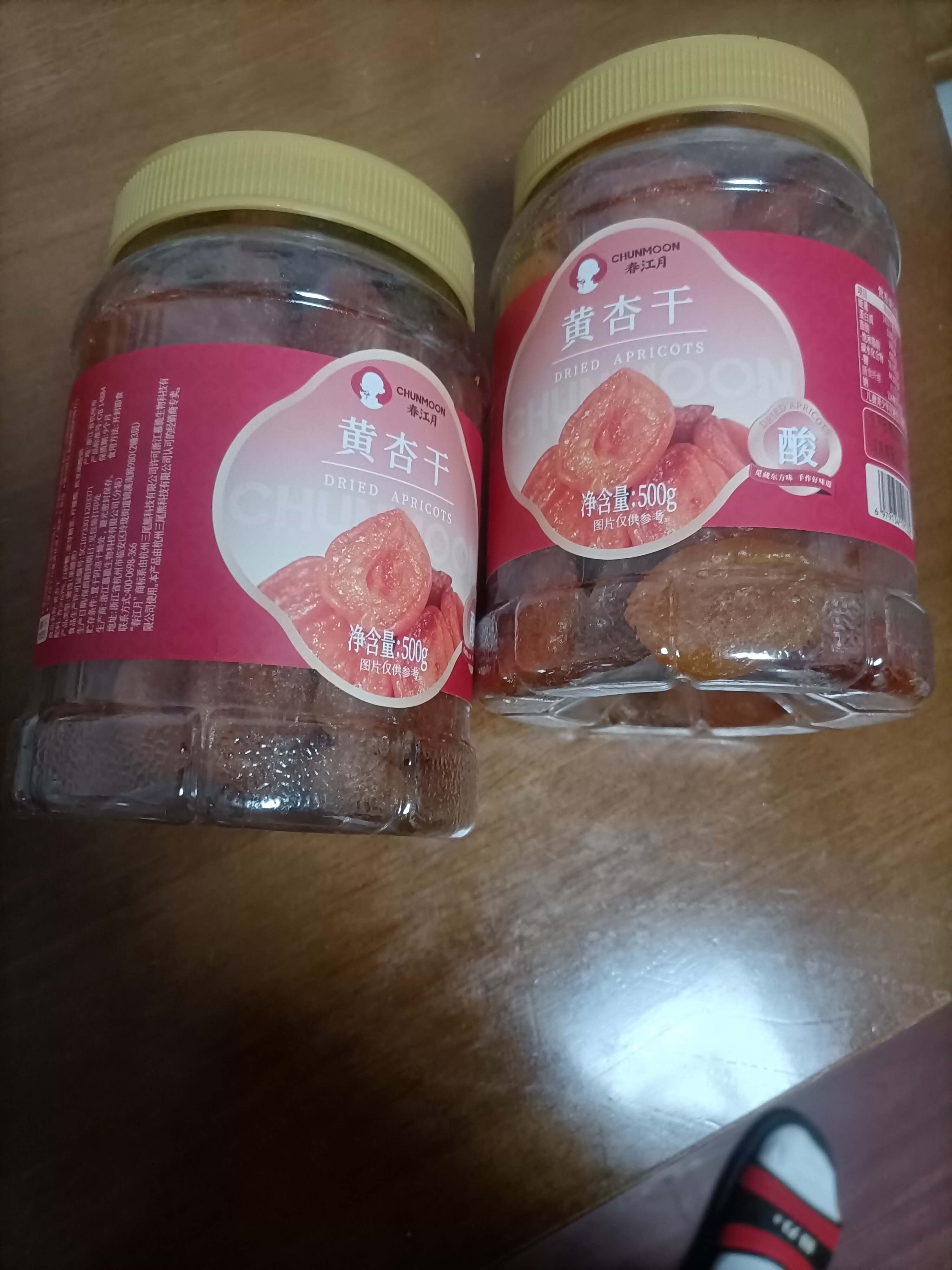 春江月杏干大片无核酸甜红黄杏干蜜饯果干果脯新疆杏干水果干休闲零食 【精品大金杏干】500g*1罐 实拍图