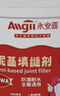 Allgll水泥基填缝剂cg2wa卫生间专用白瓷砖地砖防水防霉室内勾缝美缝剂 实拍图
