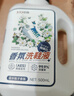 巨奇小白鞋洗鞋液清洁剂运动网鞋强力洗白去污神器洗鞋机可用500ml 实拍图