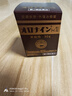 娥罗纳英日本大塚制药（Otsuka）娥罗纳英h软膏30g 日本原版皮肤软膏 皮肤割伤冻伤晒伤烫伤痤疮 实拍图
