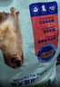 麦富迪狗粮 藻趣儿狗粮成犬粮牛肉螺旋藻 均衡营养15kg/30斤 实拍图