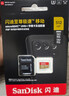 闪迪（SanDisk）512GB TF(MicroSD)内存卡4K极速金卡 A2 V30 U3 兼容大疆Pocket 4/Action 6运动相机 无人机存储卡 实拍图