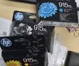 惠普（HP）915XL原装青色墨盒 适用hp 8020/8018打印机 xl大容量墨盒 实拍图