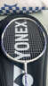尤尼克斯（YONEX）羽毛球拍全碳素精准控球高磅弓箭比赛ARC8薰衣草已穿24磅附手胶 实拍图