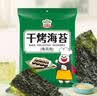 吉得利 寿司海苔29g 即食家用紫菜包饭寿司料理食材 实拍图