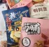 三只松鼠巨型休闲零食大礼包送女友儿童成人解馋小零食整箱礼物1.5kg 实拍图