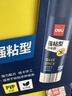 得力(deli)36g强粘性PVP固体胶水 无甲醛配方 快干强力胶棒 学生文具 12支装 办公用品 7123 实拍图