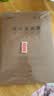 得力（deli）英语定位本16K30张小学生缝线本作业本笔记本本子 牛皮纸学生练习簿5本装F1630-5 实拍图