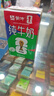 蒙牛全脂纯牛奶250ml*21盒 世界杯定制装端午礼盒 实拍图