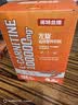 诺特兰德升级左旋肉碱10万100000健身运动营养饮料便携袋装100条/盒鲜橙味 实拍图