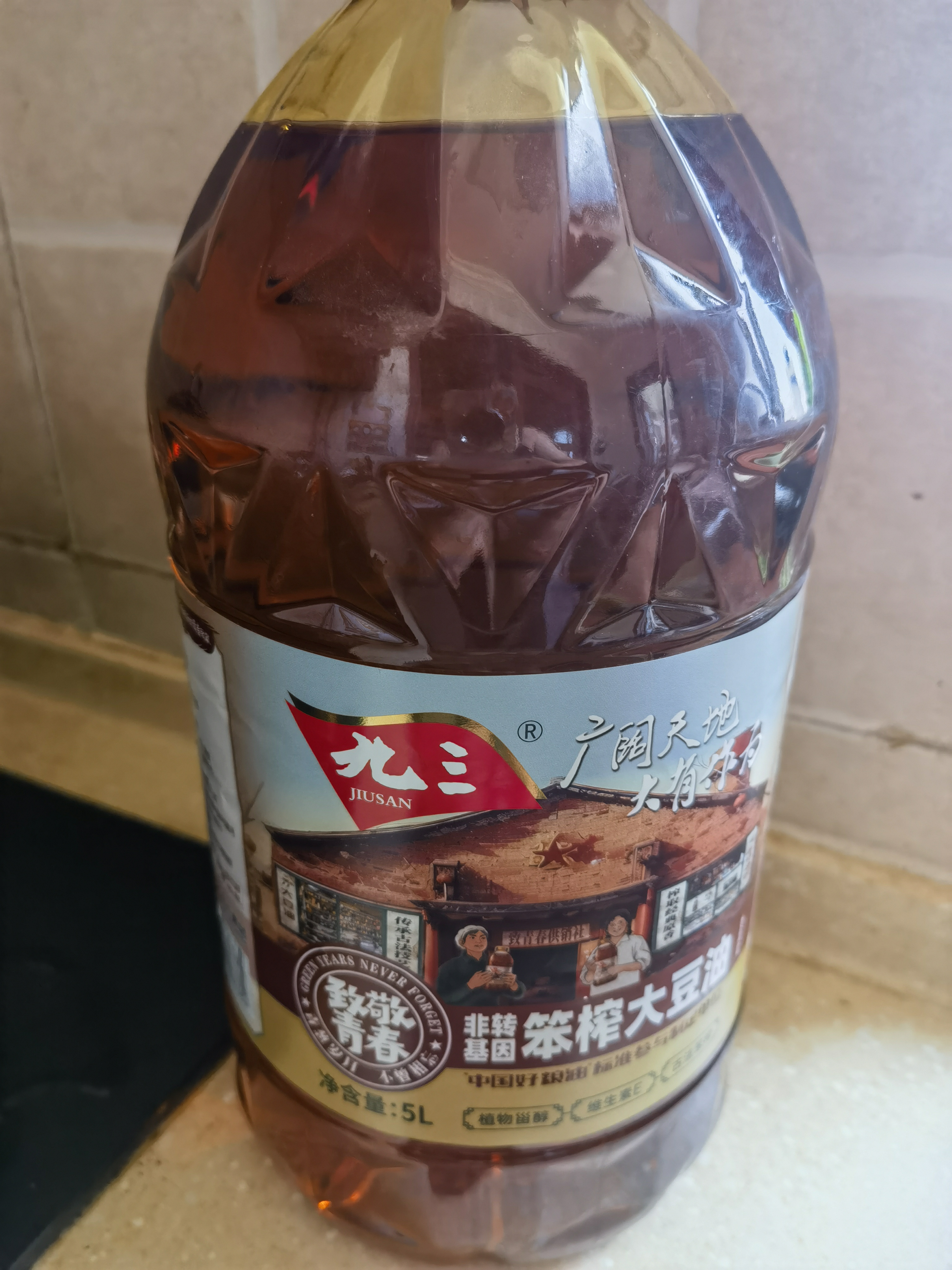 非转基因古法笨榨5L大豆油+北大荒长粒香大米东北大米5kg当季新米 实拍图