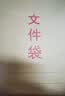 西玛（SIMAA）竖式牛皮纸文件袋 180g加厚档案袋 投标合同文件袋 50只装 办公用品 6843 实拍图