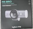 罗技（Logitech）大师系列 MX Brio 700 4K高清摄像头 网络直播摄像头 视频通话 会议网课 带隐私保护盖 石墨黑 实拍图
