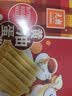 元朗黄油鸡蛋卷饼干中秋节礼盒 休闲零食品糕点心 广东深圳特产伴手礼 【浓郁奶香】黄油蛋卷300g 实拍图