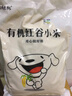 硃碌科 有机红谷黄小米5斤 新米吃的小米粥 东北有机小黄米杂粮粗粮 实拍图