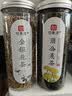 印象堂茶叶 花草茶金银花茶蒲公英茶组合2罐装共110g 礼品养生茶 实拍图