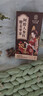 南京同仁堂黄芪党参当归桂圆阿胶红糖姜茶包枸杞玫瑰花大姨妈滋补气血养生茶 实拍图