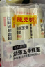 陈克明 老妈厨房劲道玉带挂面900g*3包 宽挂面挂面炸酱面拌面 实拍图