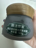 膜法世家黑豆清洁泥膜145g改善黑头深层清洁毛孔 舒缓控油涂抹面膜 实拍图