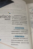 新东方 100个句子记完3500个高考单词 适用于应届考试分类记高中英语学习背单词语法 实拍图