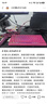 迈从（MCHOSE）Ace 68 V2磁轴键盘Gus同款RT电竞游戏低延迟60pro机械有线68键配列FPS双驱动无畏契约【教育优惠】 Ace68 V2超竞版 浆果红 青玉磁轴+RT键 实拍图