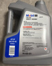 美孚（Mobil）全合成汽机油5W-40 SP级4L美孚1号极光银汽车保养京东养车自营 实拍图