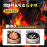 烧烤碳10斤烧烤木炭无烟取暖木碳火锅炭无烟烧烤木炭竹炭取暖 高温耐烧10斤（±0.3斤）+引燃块*5+夹子 实拍图