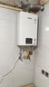 林内（Rinnai）【小蛮腰】13升燃气热水器 天然气热水器 智慧恒温升级CPU 低压启动上门安装13GD31（JSQ26-GD31） 实拍图