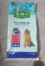 麦富迪狗粮 藻趣儿狗粮成犬粮牛肉螺旋藻 均衡营养7.5kg/15斤 实拍图
