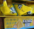 五芳斋榴莲,桑葚,芒果冰粽礼盒 55克*3枚 冰粽端午粽子冰皮混合口味礼盒 实拍图