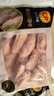 正大鸡翅中2斤单个翅中30-40g左右 烧烤鸡中翅生鲜鸡翅炸鸡端午聚餐 晒单实拍图