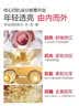丸美四抗4.0护肤品套装紧致抗皱水乳套装化妆品全套护肤礼盒生日礼物 【提亮紧致】四抗4.0水乳霜三件套 实拍图
