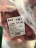 鲜京采内蒙古原切羊蝎子3斤 火锅食材 京东自有品牌 实拍图