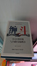 缠斗 特朗普访华 中美经贸磋商新趋势 翟东升 朱煜著 中美博弈 世界秩序 大国竞合 全球产业链重构 货币新秩序 AI战略竞争 有序脱钩 平行体系 东亚 美墨加 欧盟 逆全球化 中信出版社 实拍图