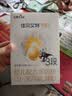 佳贝艾特婴幼儿羊奶粉悦白150g 悦护130g奶粉试用装 【新客回购0元】 悦白3段150g*1盒 实拍图