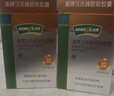 汪氏（wangs） 蜂王浆280g 鲜王浆 青海蜂皇浆 滋补礼品 冷链运输 实拍图