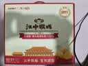 江中猴姑猴头菇养胃苏打饼干咸味中和胃酸中老年人孕妇零食礼盒960g 实拍图