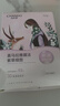 自然堂【邓凯同款】喜马拉雅雪域紫草面膜26ml*5片细致毛孔敏肌可用 实拍图