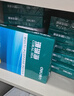 得力（deli）珊瑚海A4打印纸 70g500张*5包一箱 双面打印复印纸 整箱2500张7361【纸类金榜榜首】 实拍图