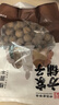 方家铺子大6A桂圆干500g 1斤带壳肉厚龙眼干 桑葚枸杞红枣泡茶干货中大果 实拍图