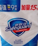 舒肤佳香皂115g*9块皂(纯白*3+柠檬*3+薰衣草*3) 99.9%除菌新旧包装随机 实拍图