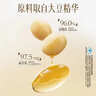 养生堂天然VE100粒软胶囊+VC30片咀嚼片 维E美容祛黄褐斑 维C增强免疫力 实拍图