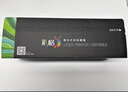 彩格m1136硒鼓适用惠普hp cc388a硒鼓88a m126a p1106 p1108 p1107 m1213 m1216 m202n m128fn打印机硒鼓墨盒 实拍图