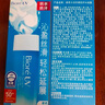 碧柔（Biore）花王水活防晒水霜凝露90ml*2隔离高倍防晒户外通勤男女通用 实拍图