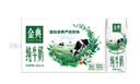 伊利【新鲜日期】金典纯牛奶整箱 200ml*24 3.6g乳蛋白端午礼盒 4-5月 实拍图