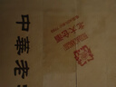 北大仓君妃 酱香型白酒 50度 250mL*6瓶 整箱装 沈腾推荐【沈腾推荐】 实拍图