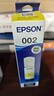 爱普生(EPSON)002系列原装墨水黑色(((适用L426X/L626X/L627X/L629X/L415X/L416X/L616X/L617X系列等) 实拍图